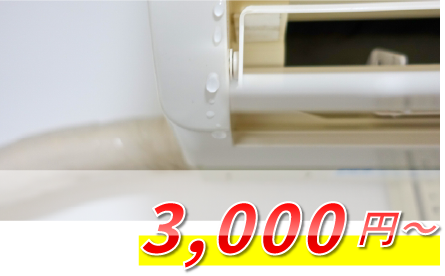 4,000円〜