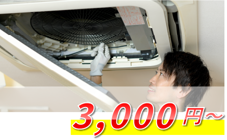8,000円〜